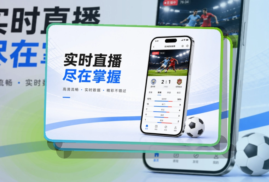 开云手机端功能展示