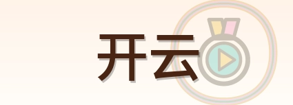 开云 Logo